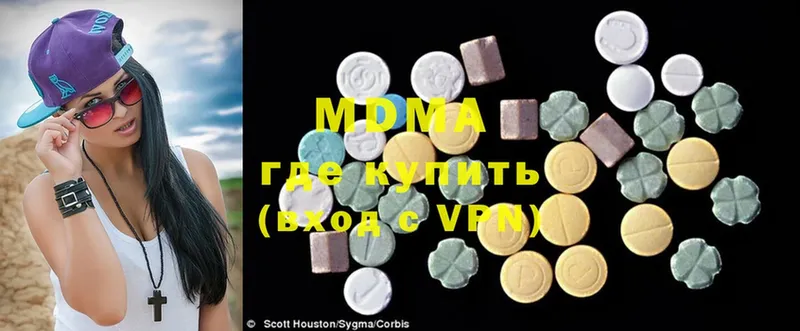 MDMA crystal  mega ссылки  Белинский 