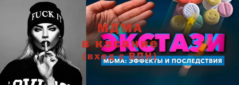 kraken онион  купить   Белинский  МДМА кристаллы 